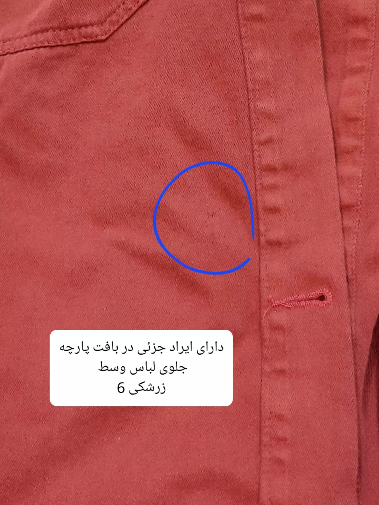 مانتو کتان زارا پلاس بلند ( دارای ایراد جزئی )